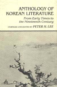 Anthology of Korean literature [electronic resource] : from early times to the nineteenth century / compiled and edited by Peter H. Lee.