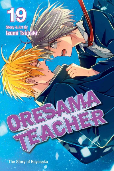 Oresama teacher. Vol. 19 / story & art by Izumi Tsubaki ; English translation & adaptation, JN Productions ; touch-up art & lettering, Eric Erbes.