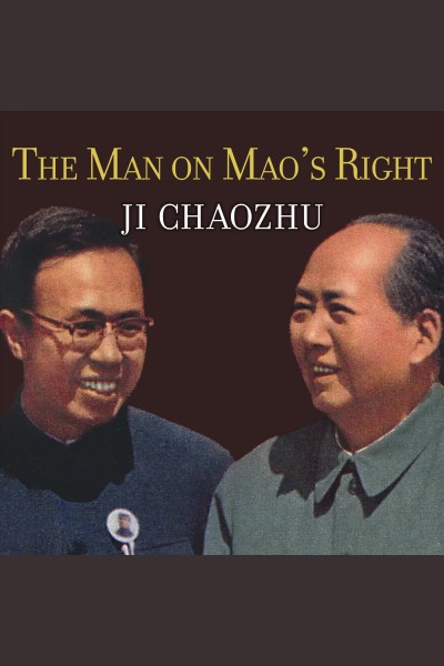 The man on Mao's right : from Harvard yard to Tiananmen Square, my life inside China's Foreign Ministry [electronic resource] / Ji Chaozhu.