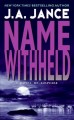 Name withheld : a J.P. Beaumont mystery. Cover Image