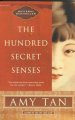 Go to record The hundred secret senses