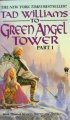 Go to record To Green Angel Tower - part 1.